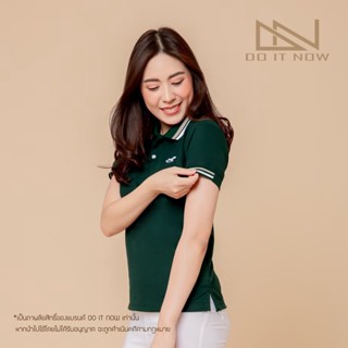 เสื้อโปโล รุ่น Rocking Horse  🔥สีเขียวหัวเป็ด🔥 (หญิง)  By Doitnow  สินค้าคุณภาพ จากแห่งผลิตโดยตรง!!