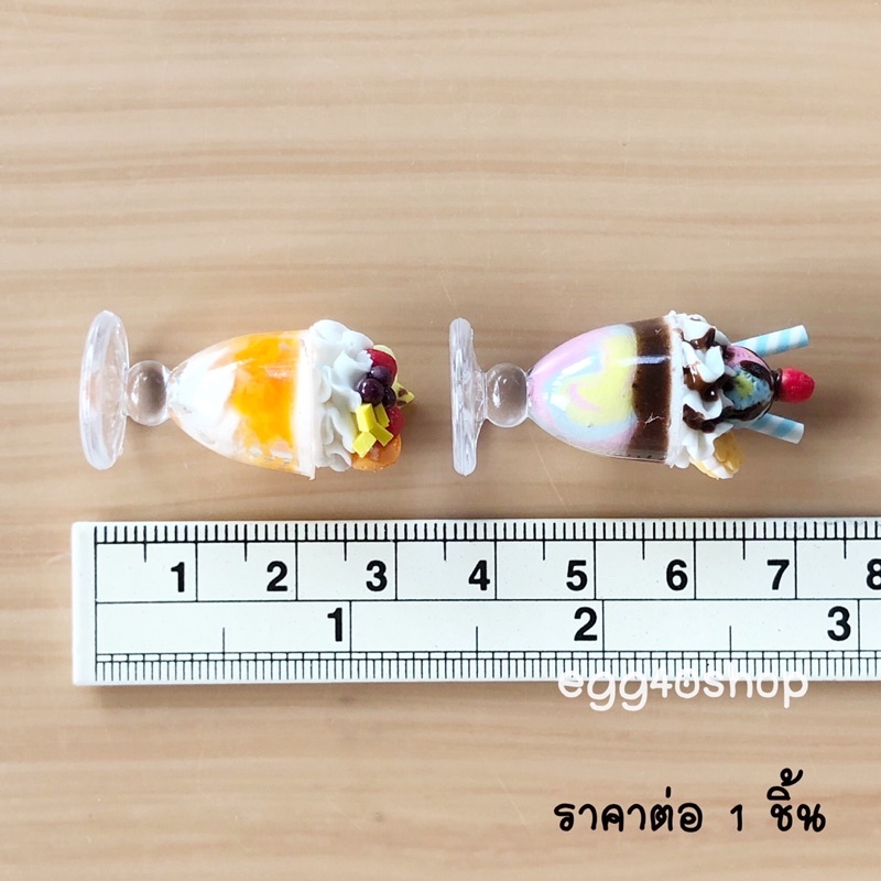 ของจิ๋ว-ไอศครีมจิ๋ว-น่ารักมาก