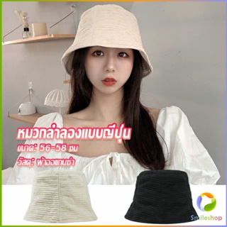 Smileshop Fashion พร้อมส่งจากไทย หมวกบัคเก็ต ลายผ้าย่น ดีไซญี่ปุ่นออกแบบ หมวกแฟชั่น  Bucket Hats