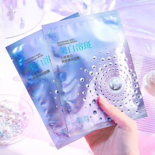 30ml*5Pcs/box Whitening Freckle Removing Mask Natural Whitening Spot Fading Skin Mask Essence Moisturizing Tightening Sk