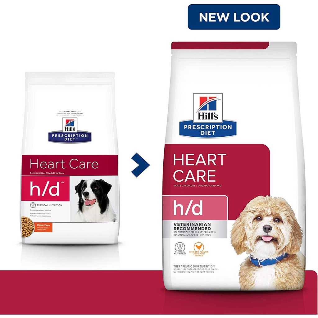 hill-s-prescription-diet-h-d-canine-อาหารสุนัขประกอบการรักษาโรคหัวใจ-ขนาด-1-5-กิโลกรัม