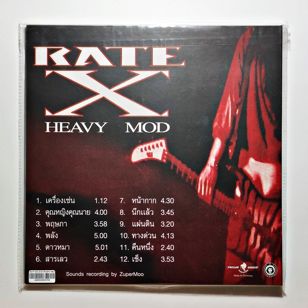 แผ่นเสียง-heavy-mod-rate-x-red-vinyl-แผ่นใหม่-made-in-german