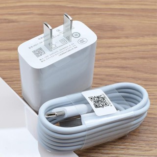 สายชาร์จ xiaomi สายชาร์จ + สายชาร์จ 18W Quick Charge 3.0 ชาร์จเร็ว