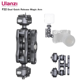 ULANZI F22 Dual Quick Release Magic Arm แขนจับกล้อง อุปกรณ์เสริมกล้อง ปรับหมุนได้อย่างอิสระ