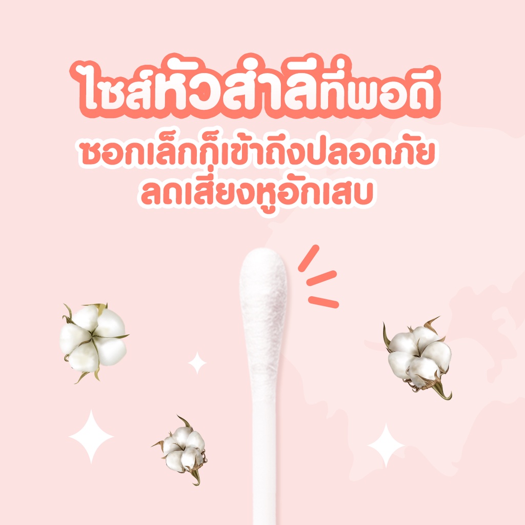 ขายยกแพ็ค-เอเวอร์กรีน-สำลีก้านมินิ-100-ก้านถุง-แพ็ค-12-ชิ้น-evergreen-cotton-bud-mini-100-pcs-pack-12