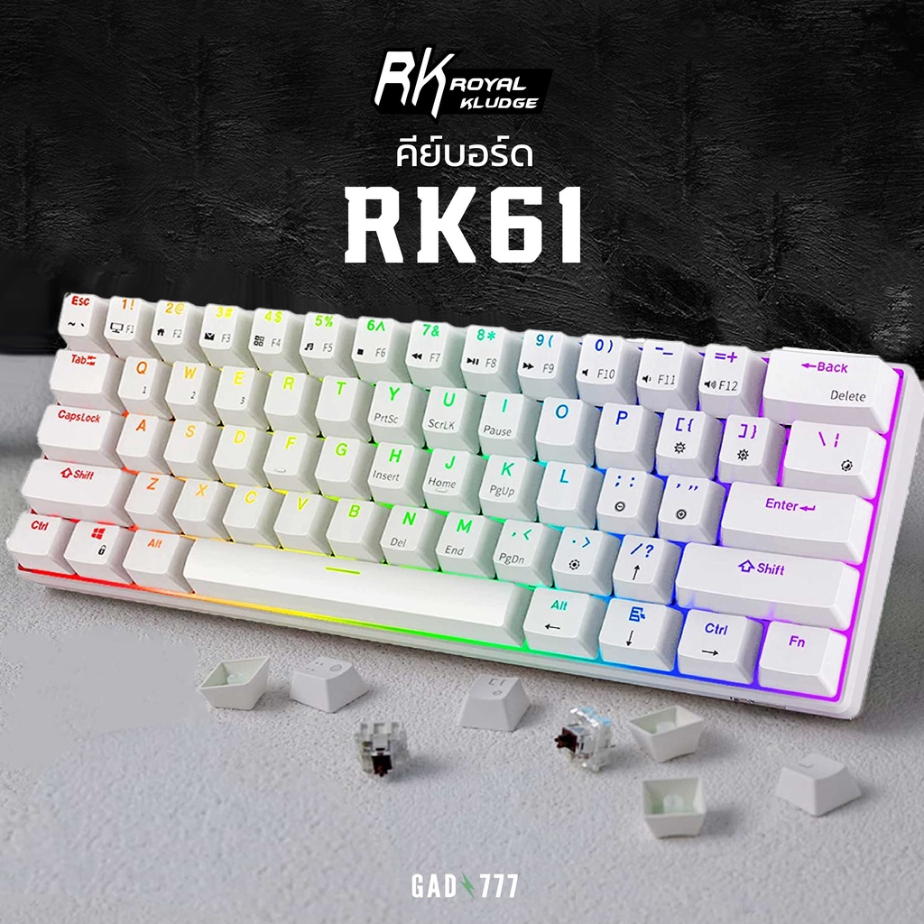 ภาพหน้าปกสินค้า(Full RGB) Royal Kludge RK61 คีย์บอร์ดTKL คีย์บอร์ด60% 61ปุ่ม บลูทูธไร้สาย  Mechanical Switch gaming keyboard จากร้าน gad777.store บน Shopee