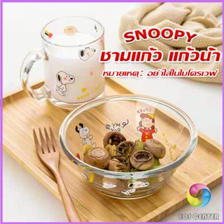 Eos Center ชามแก้ว และ ถ้วยน้ำมีหูจับ  ลายการ์ตูนน่ารักๆ Tableware