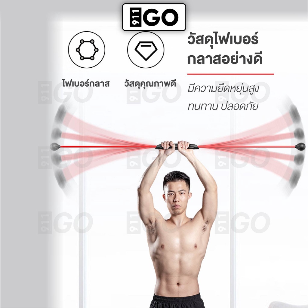 บาร์ออกกำลังกาย-ไม้ออกกำลังกาย-155-cm-ออกกำลังกาย-เวทเทรนนิ่ง-ไม้เขย่า-กระชับกล้ามเนื้อ