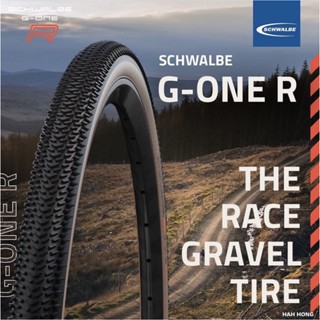 ยางนอก Schwalbe G-ONE R 700x40c Super Race