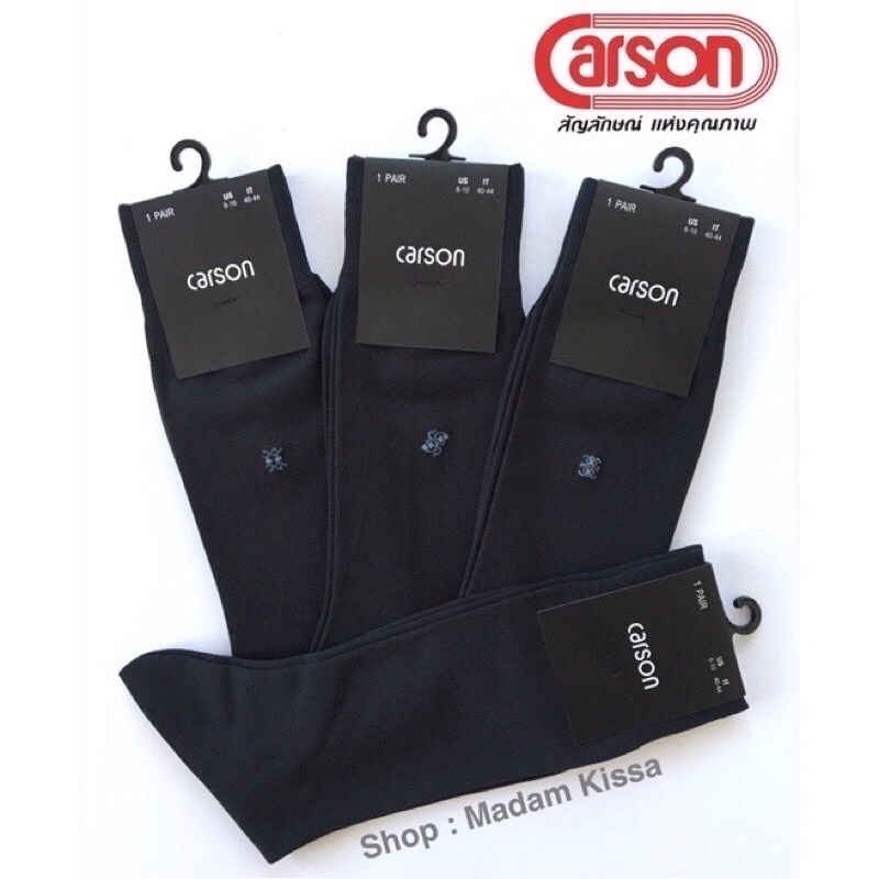 ภาพหน้าปกสินค้าถุงเท้าทำงานผู้ชาย คาร์สัน Carson / Business Sock จากร้าน koykrissana บน Shopee