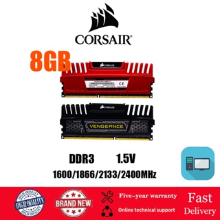 【พร้อมส่ง】CORSAIR Vengeance แรมเดสก์ท็อป 8GB DDR3 240 พิน 1600 1866 2133 2400MHZ
