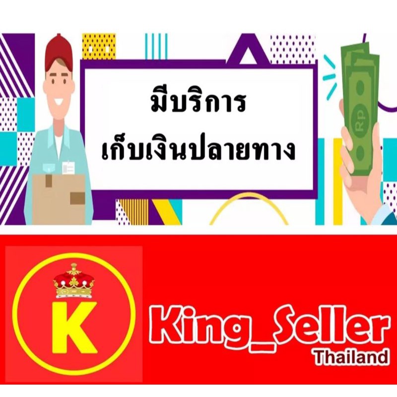 เหรียญ-10บาท-เนื้อเงิน-เหรียญที่ระลึก-เหรียญกษาปณ์ที่ระลึกรัชการที่-9-ทรงครองราชย์-ครบ-25-ปี-ของจริง-ของแท้-พร้อมส่ง