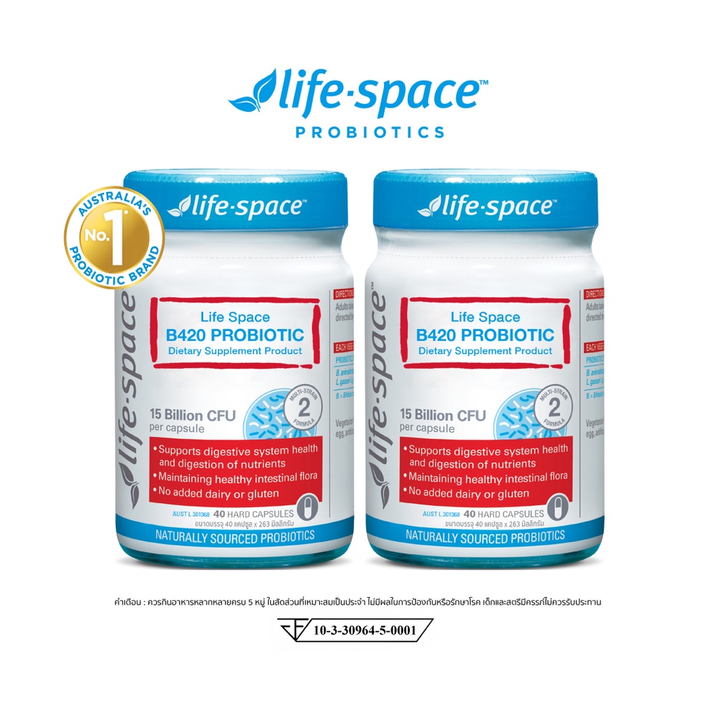 ภาพหน้าปกสินค้าLife Space B420 Probiotic ไลฟ์สเปซ ช่วยเสริมการทำงานระบบย่อยอาหารและระบบเผาผลาญ 40Caps แพคคู่ จากร้าน life.space บน Shopee