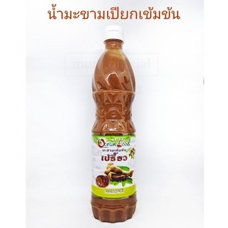 น้ำมะขามเปียก ตรา เปรี้ยว 750g มะขามเปียก เกรด A น้ำมะขามเปียกเข้มข้น