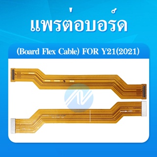 Board Flex Cable  แพรต่อบอร์ด VIVO Y21 2021 แพรต่อตูดชาร์จ Motherboard Flex Cable for VIVO Y21 2021
