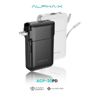 ALPHA·X ACP20PD PowerBank 20000mAh พาวเวอร์แบงค์ชาร์จเร็ว สายชาร์จ Built in Cable หน้าจอแสดงผล LED