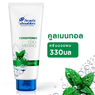 สินค้า HEAD & SHOULDERS เฮด แอนด์ โชว์เดอร์ ครีมนวด คูล เมนทอล 330 มล.