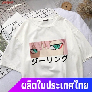 เสื้อยืดใหม่ H palpal เสื้อยืดผู้ชายและผู้หญิง Anime Darling In The Franxx Anime Harajuku Zero TWO Beautiful Girls Print