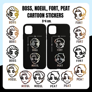 Boss, Noeul, Fort and Peat Cartoon Stickers (บรรยากาศรัก)