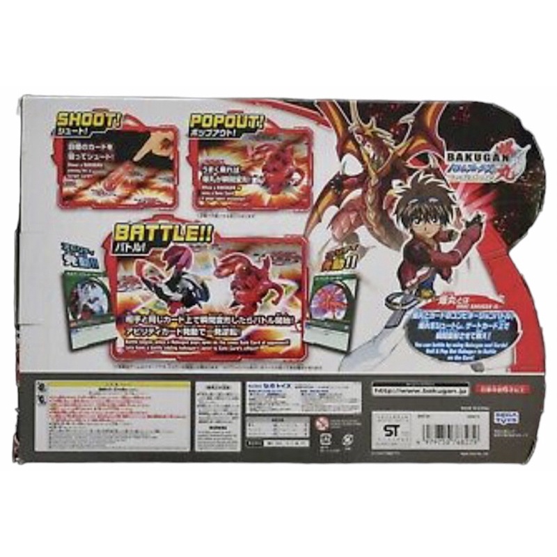 bakugan-bbt-04-entry-value-pack-rare-บาคุกัน