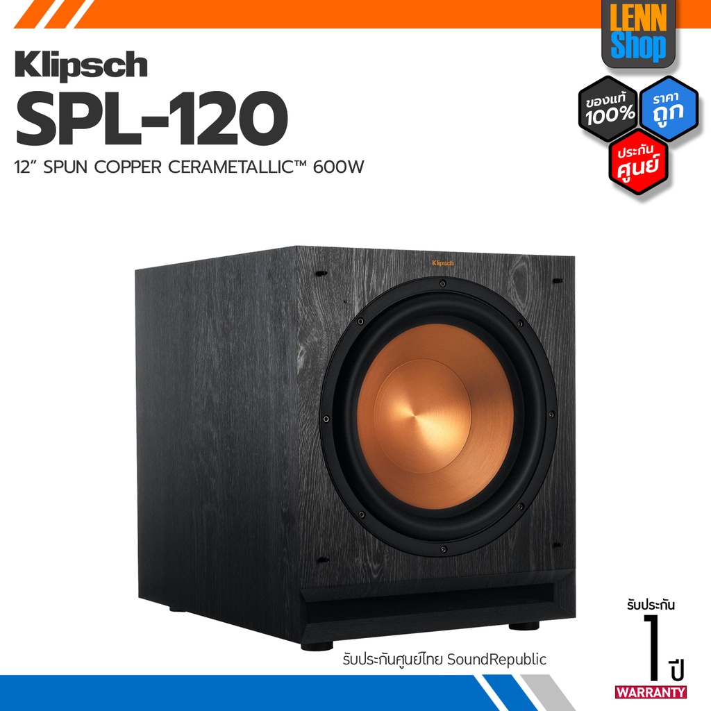 ภาพหน้าปกสินค้าKLIPSCH : SPL-120 ประกันศูนย์  มั่นใจของแท้ 100% โดย LENNSHOP / KLIPSCH SPL120