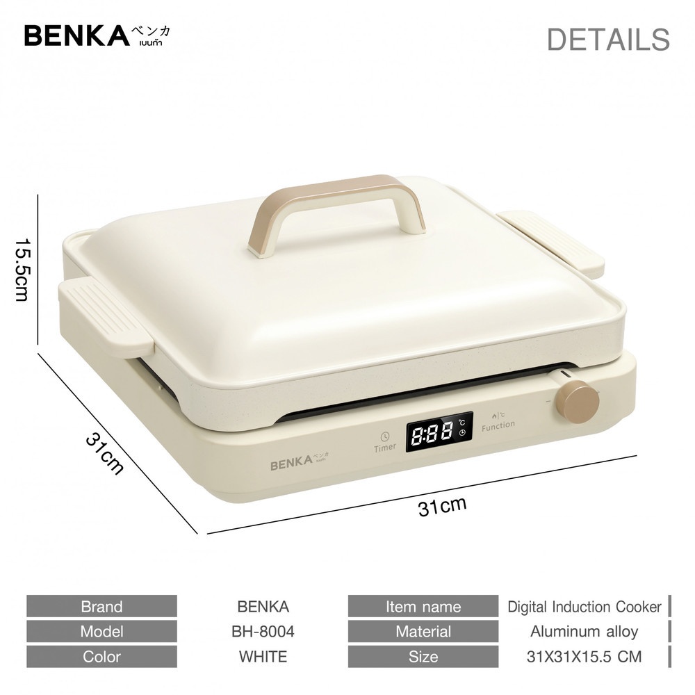 benka-เตาแม่เหล็กไฟฟ้า-2000w-รุ่น-bh-8004-สีขาว