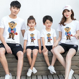 เสื้อยืดพิมพ์ลาย LOUElY BEAR ชุดพ่อแม่ลูก นี่คือของขวัญที่ดีที่สุดสำหรับลูกๆ