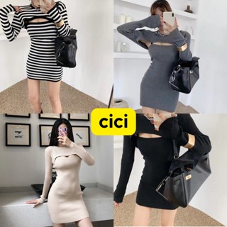 Cici ❣🇹🇭🚚พร้อมส่ง❣(งานเกอร์ดี)เดรสสายเดี่ยว+ครอปแขนยาวไหมพรมครึ่งตัว​ เรียบๆแต่แอบแซ่บ(6793)