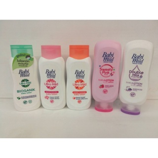 (1+1)BABI MILD Ultra Mild  Baby Lotion(180 ml) เบบี้มายด์ อัลตร้า มายด์  เบบี้ โลชั่น มี 5 สูตร