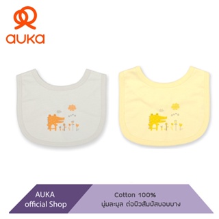 Auka ผ้ากันเปื้อน Auka Alligator