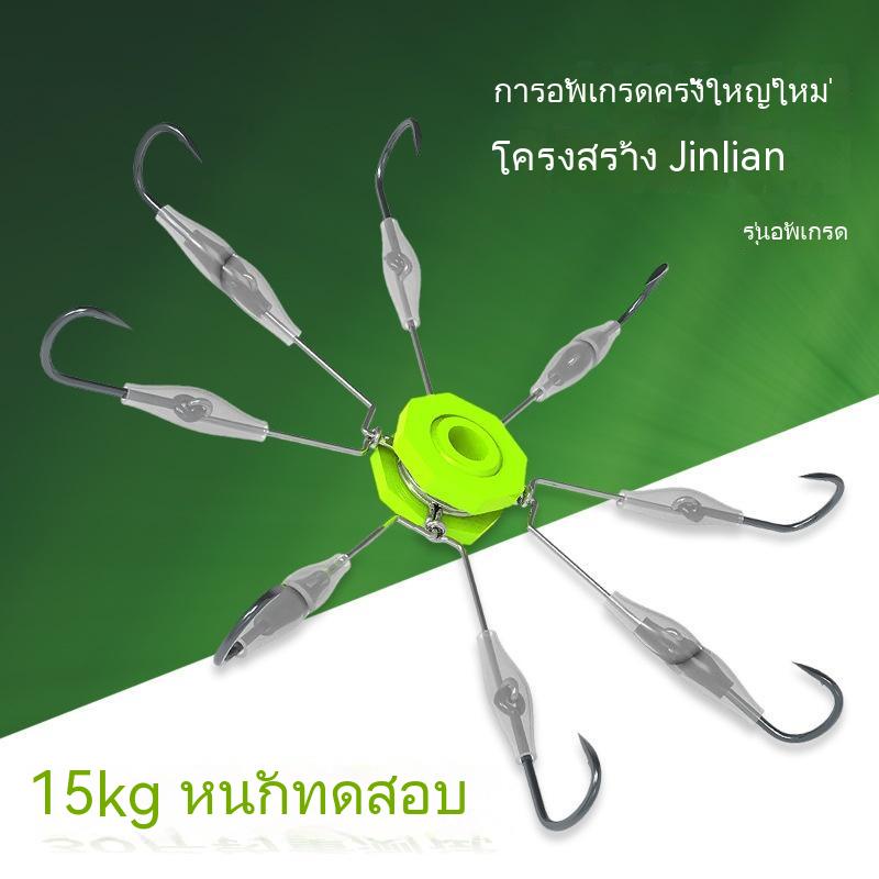 ตะขอ-ตะขอตกปลา-ขอเบ็ดตกปลา-เบ็ดตกปลา-เบ็ดชิงหลิว