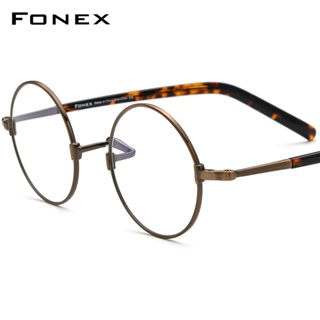 Fonex ใหม่ แว่นตาแฟชั่น กรอบไทเทเนียมบริสุทธิ์ ทรงกลม สไตล์วินเทจ สําหรับผู้ชาย และผู้หญิง F85735