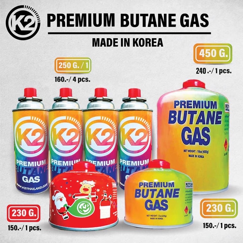 แก๊ส K2 Premium butane gas Shopee Thailand