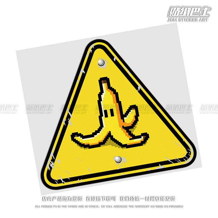 beware-banana-jdm-สติกเกอร์สะท้อนแสง-กันน้ํา-สําหรับติดตกแต่งกระจกรถยนต์-รถจักรยานยนต์