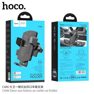 Hoco CA86 ที่วางมือถือ ตัวหนีบโทรศัพท์​สำหรับ​เสียบช่องแอร์​ หมุนได้360องศา(รองรับหน้าจอขนาด4.5-7นิ้ว)ที่ยึดโทรศัพท์ในรถ