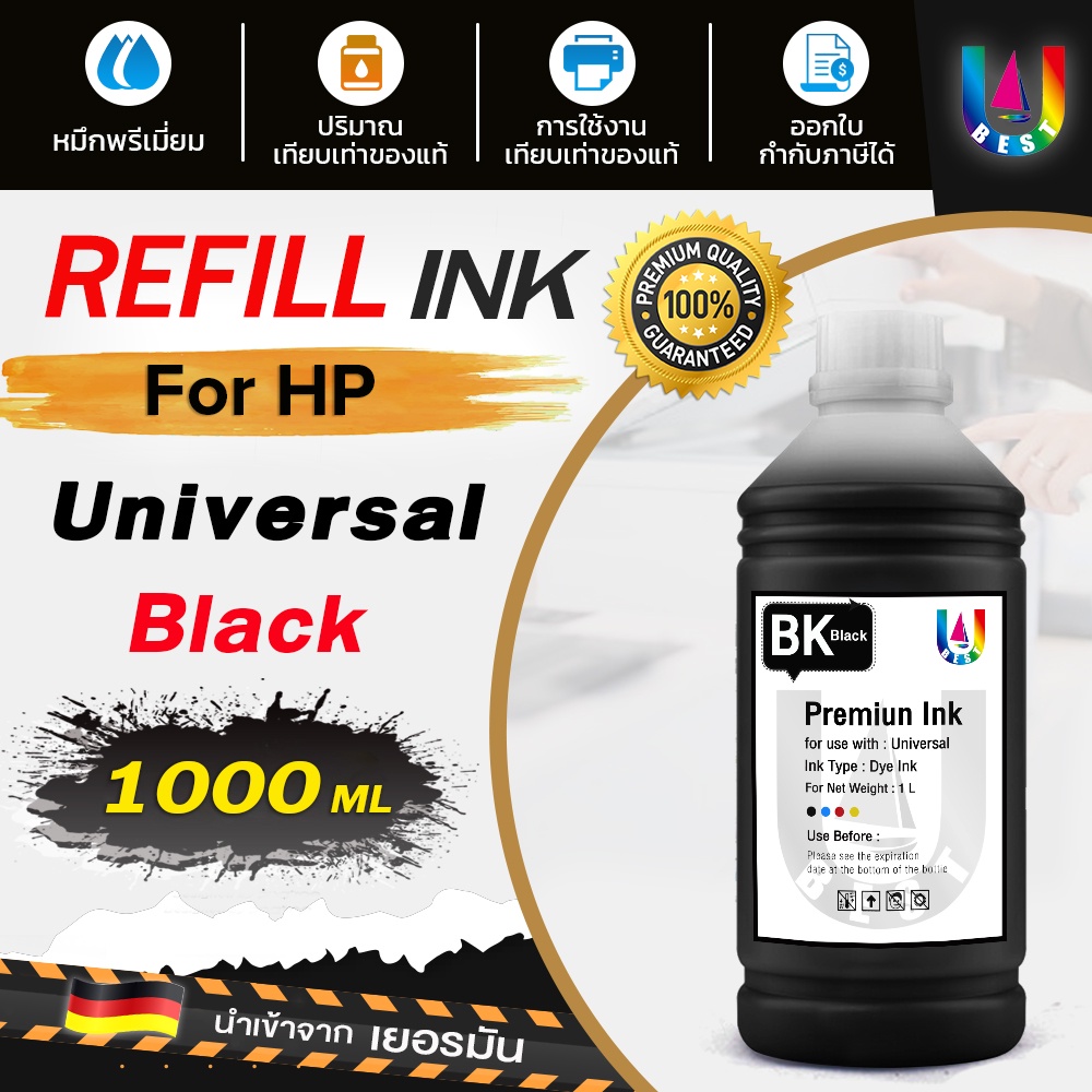 ฺbest4u-น้ำหมึก-hp-หมึกเติม-tank-หมึก-น้ำหมึก-inkjet-ขนาด-1000-ml-น้ำหมึกเทียบเท่า-น้ำหมึกเติม-หมึกเครื่องปริ้น