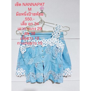 ชุดเซ็ตกางเกงขาสั้น สีฟ้า NANNAPAT SIZE M มือหนึ่งป้ายห้อย