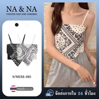 เสื้อเดี่ยว​แฟชั่น ผ้าทรงสามเหลี่ยมหน้า เสื้อผ้าแฟชั่นผู้หญิง#SE022