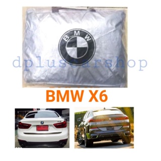 ผ้าคลุมรถตรงรุ่น​ BMW X6