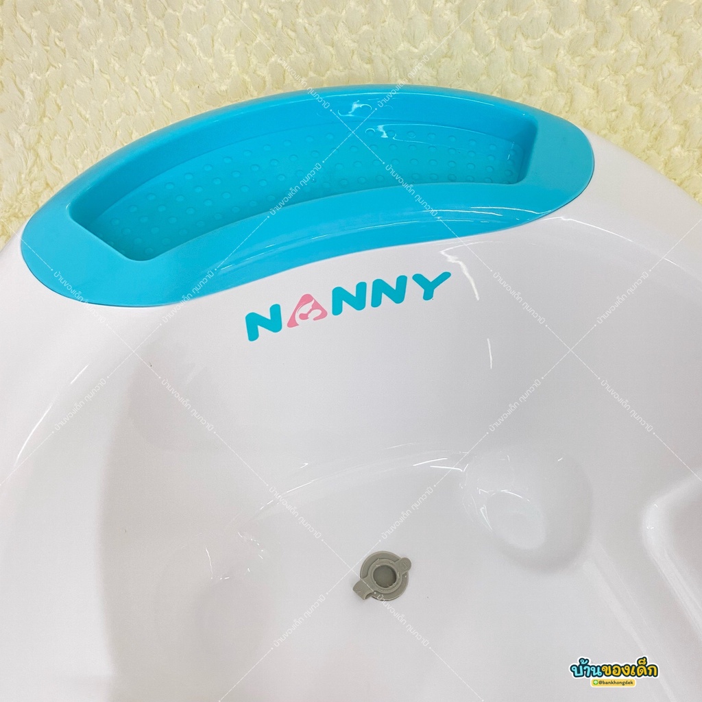 nanny-อ่างอาบน้ำเด็ก-มีจุกปล่อยน้ำ-รุ่น-n273