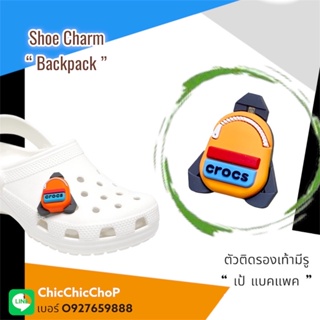 JB3D 🌀🎒 ตัวติดรองเท้ามีรู “ แบคแพค เป้ ” 🎒👠🌈shoe Charms “ 3D Backpack ”  3มิติ  เริ่ดๆ ชิคๆ