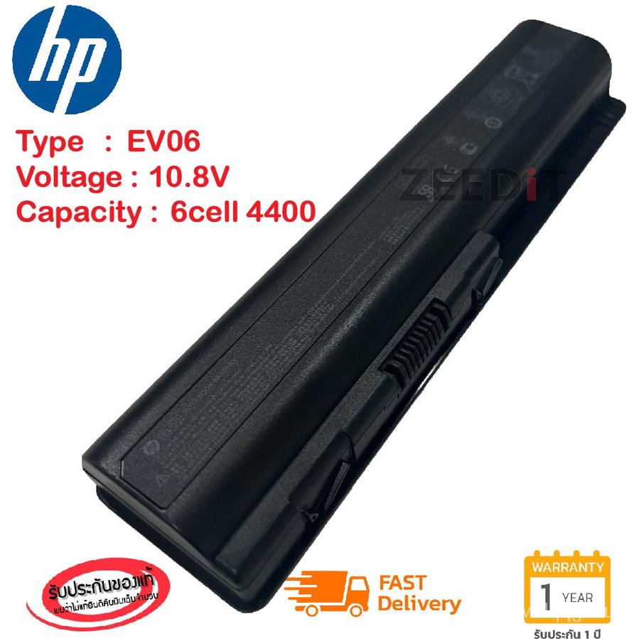 แบตเตอรี่-hp-dv4-dv5-dv6-g50-g60-g70-cq40-cq45-ev06-ของแท้-100-gzkr