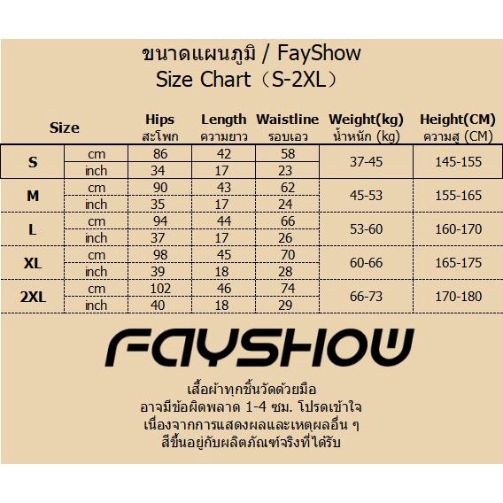 fayshow-กระโปรงผู้หญิงสั้น-สำหรับวันคริสมาส-sw22112202