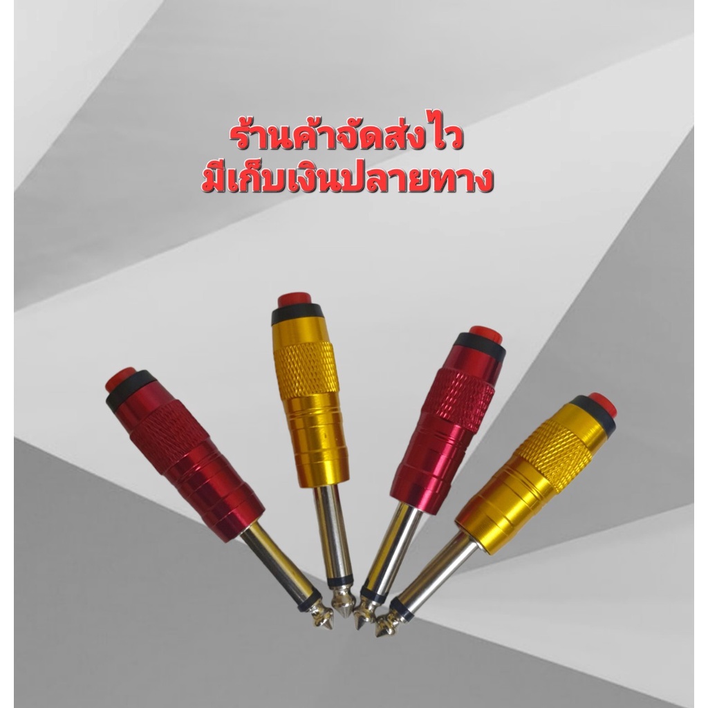 bunt-35-สวิทช์มือใช้ได้กับหม้อเเปลงทุกรุ่น