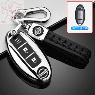 17-20 Nissan Jinke ฝาครอบกุญแจรถ ถุงกุญแจพิเศษ รีโมท กุญแจป้องกันกุญแจ