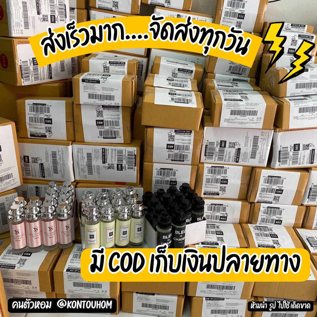 น้ำหอมผู้ชาย-giq-acqua-จิโอ-อาร์มานี่-พาโฮม-35-ml-ขวด-ufo-คนตัวหอม-ขายดี