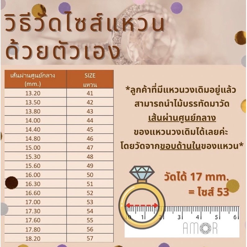 แหวนเงินแท้-925-ฝังพลอยโรโดไลท์สีชมพูอมม่วง-rhodolite-garnet-พลอยไฟดีสีสวยมาก-พร้อมส่งไซส์-52-ค่ะ