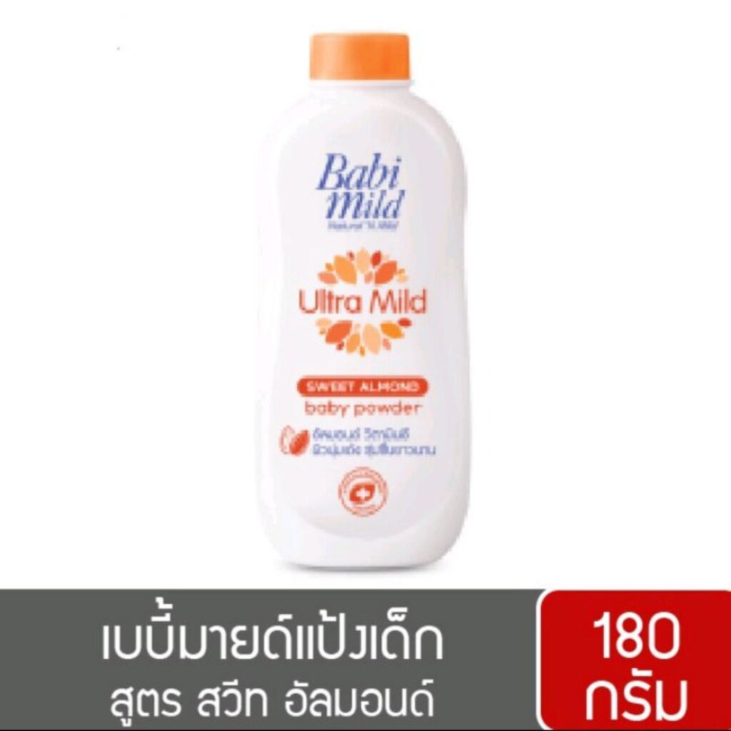 babi-mild-เบบี้มายด์-แป้งเด็ก-อัลตร้ามายค์-ขนาด-180-160-มล-1-ขวด