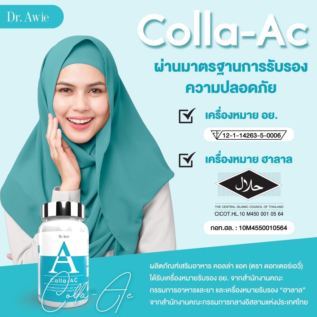 ส่งฟรี-dr-awie-เชตปราบสิว-ลดรอยดำ-ผิวใส-เซรั่มสิว-สิวอุดตัน-สิวผด-สิวยีสต์-สิวอักเสบ-ลดรอย-ลดความมัน