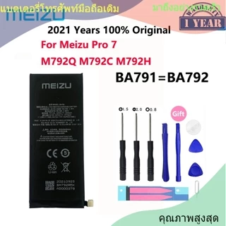 meizu pro7 ราคาพิเศษ | ซื้อออนไลน์ที่ Shopee ส่งฟรี*ทั่วไทย!